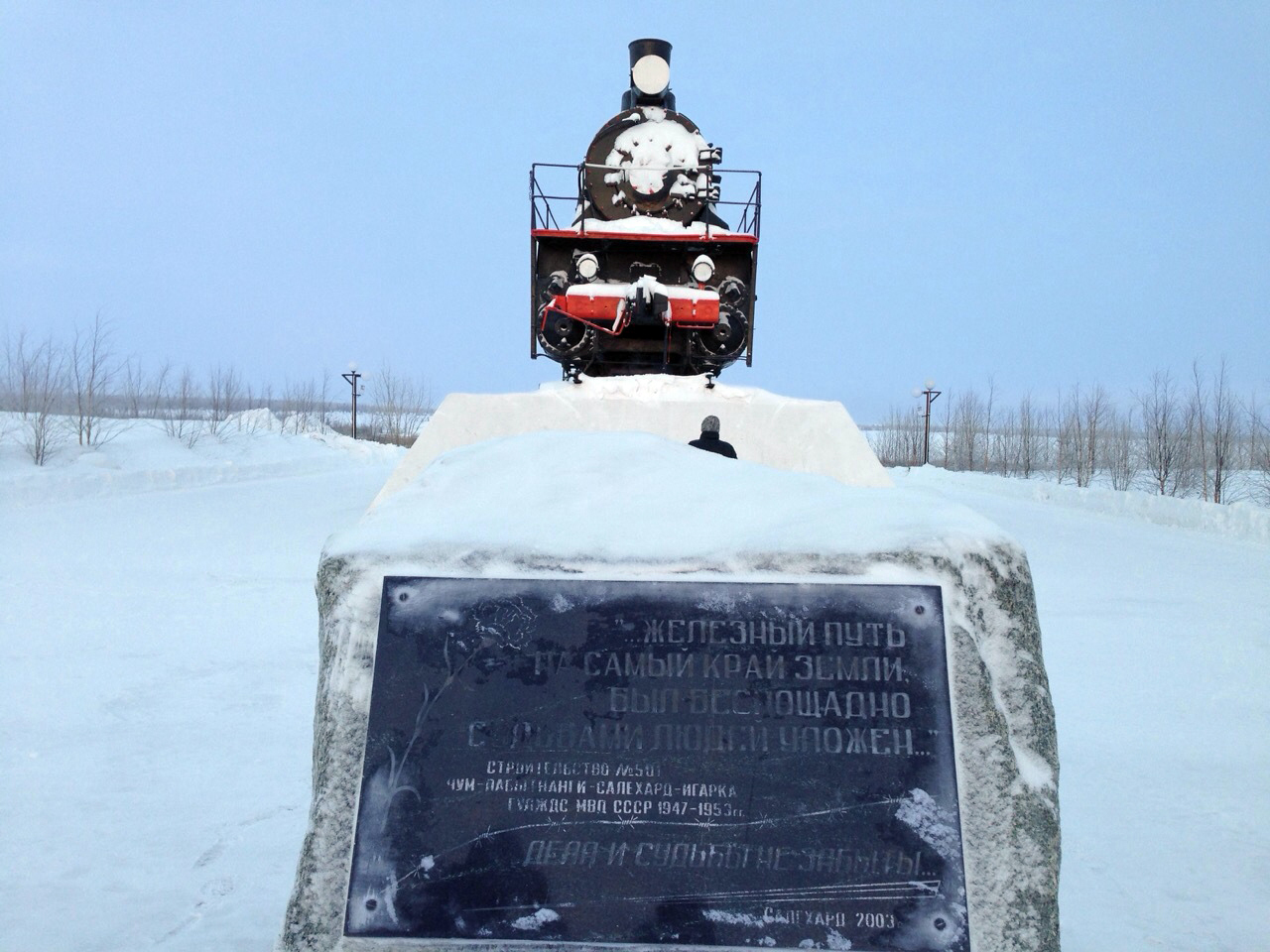 Сибиризация: Новая столица на костях старых проектов.Шойгу предложил построить новый город в Сибири