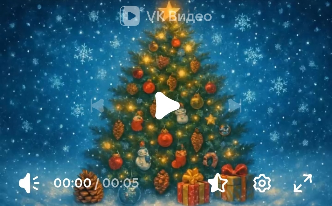 Новогодняя елка, богато украшенная. На верхушке находится большая золотая звезда. На ветвях развешаны красные шары