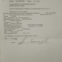 IMG_20251109_090533_941.jpg
