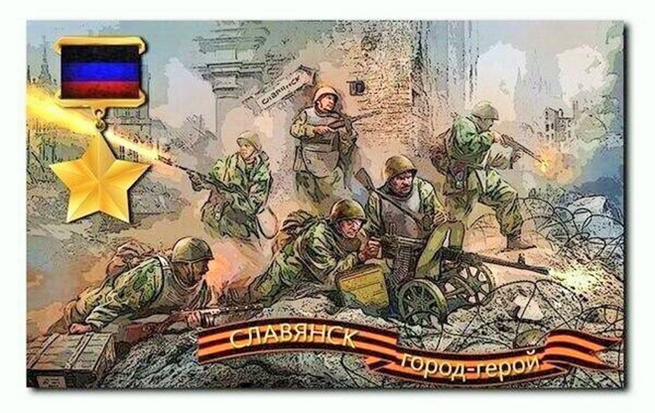 Бои за Северск. Прямое направление на Славянск?