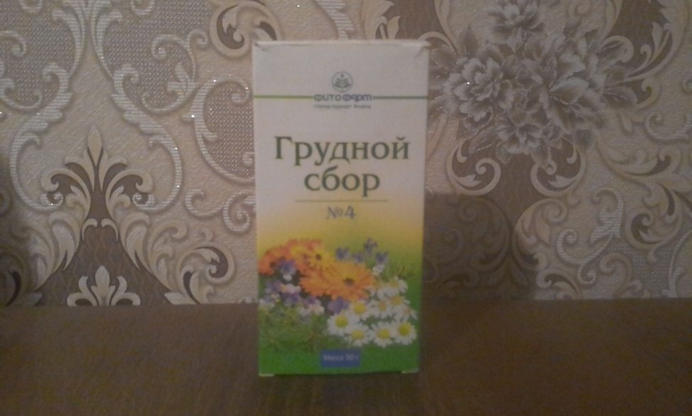 Антивирусный травяной сбор.