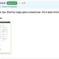 Чья бы корова мычала.png