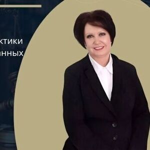 Струкова Светлана Петровна