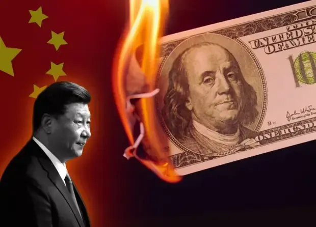 Китай тролит доллар
