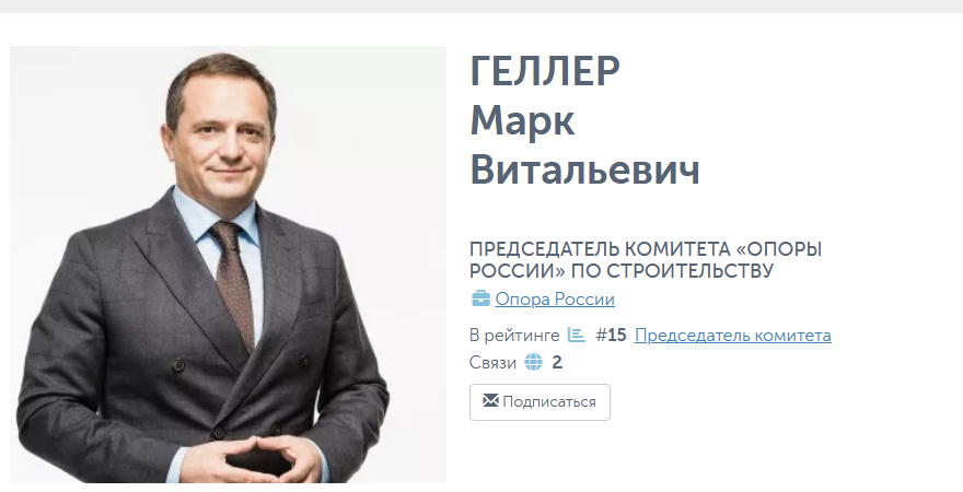 Эксперт заявил, что россияне платят за ЖКУ только 30-50% реальной стоимости услуг
