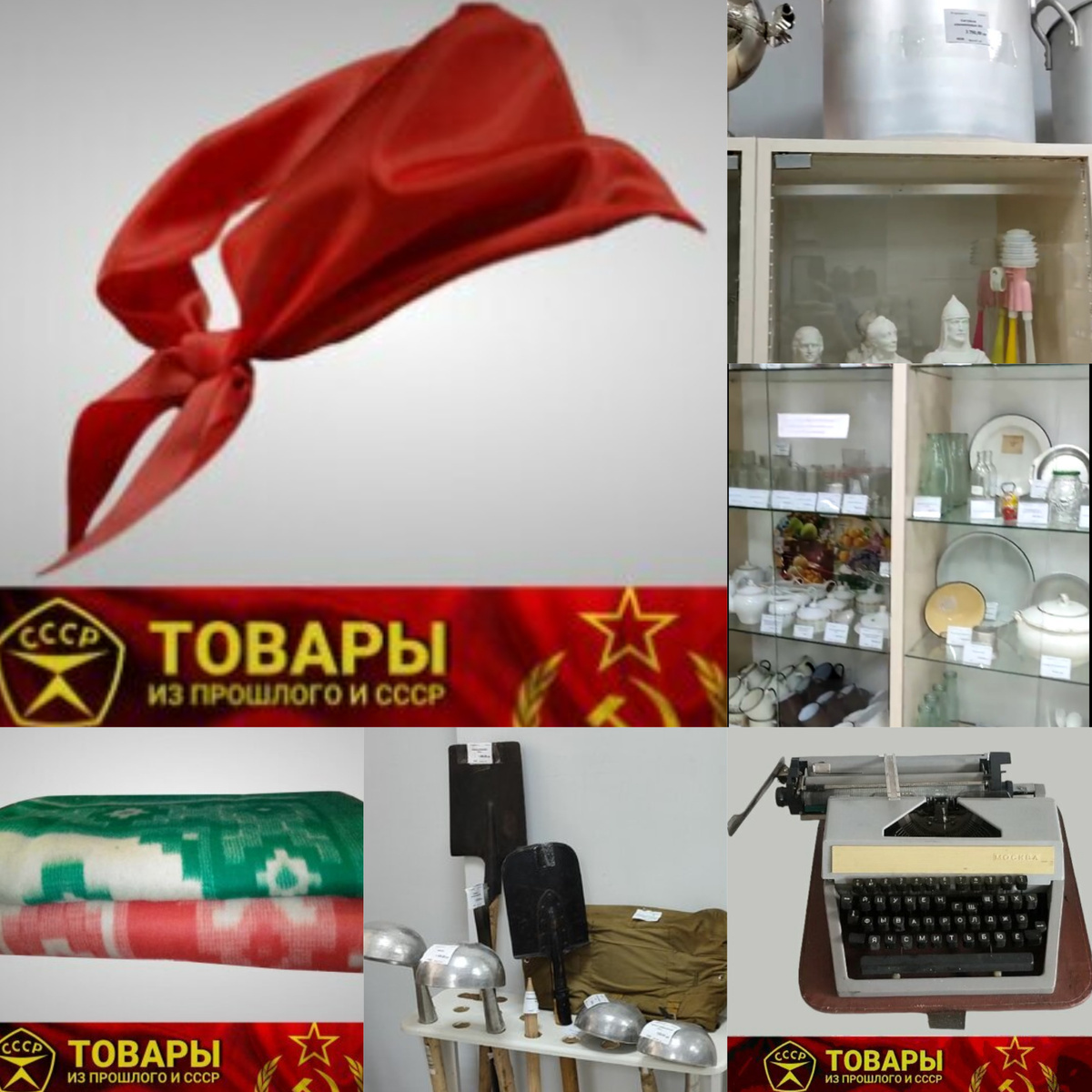 Нужен ли эксперт на винтаж