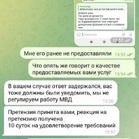 Screenshot_2025-11-13-17-00-45-665_org.telegram.messenger.jpg