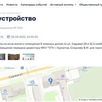 2 ноября 2021.jpg