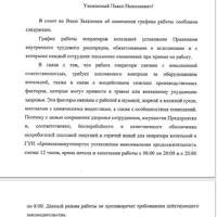 Снимок.JPG