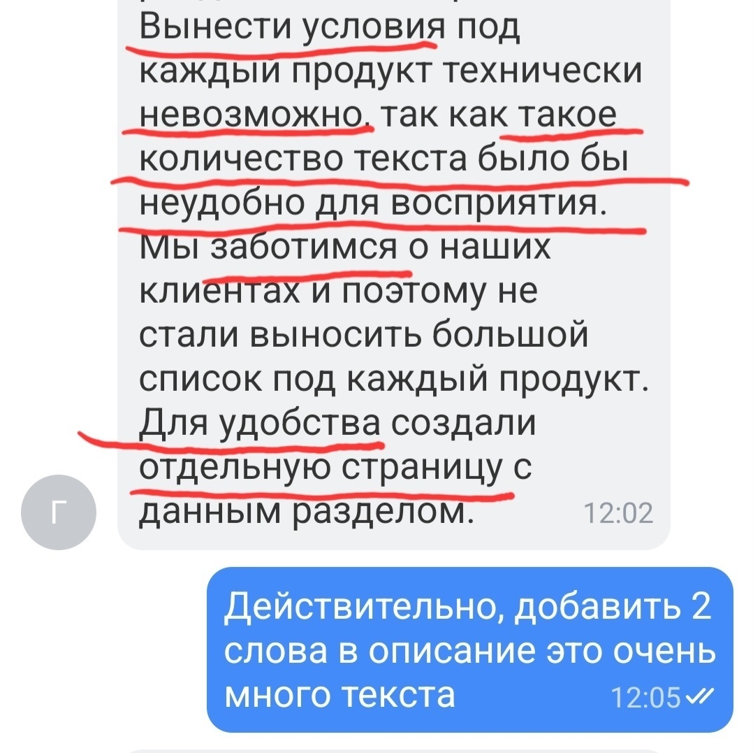 Т-Банк. Акция «Приведи друга». Снова на те же грабли