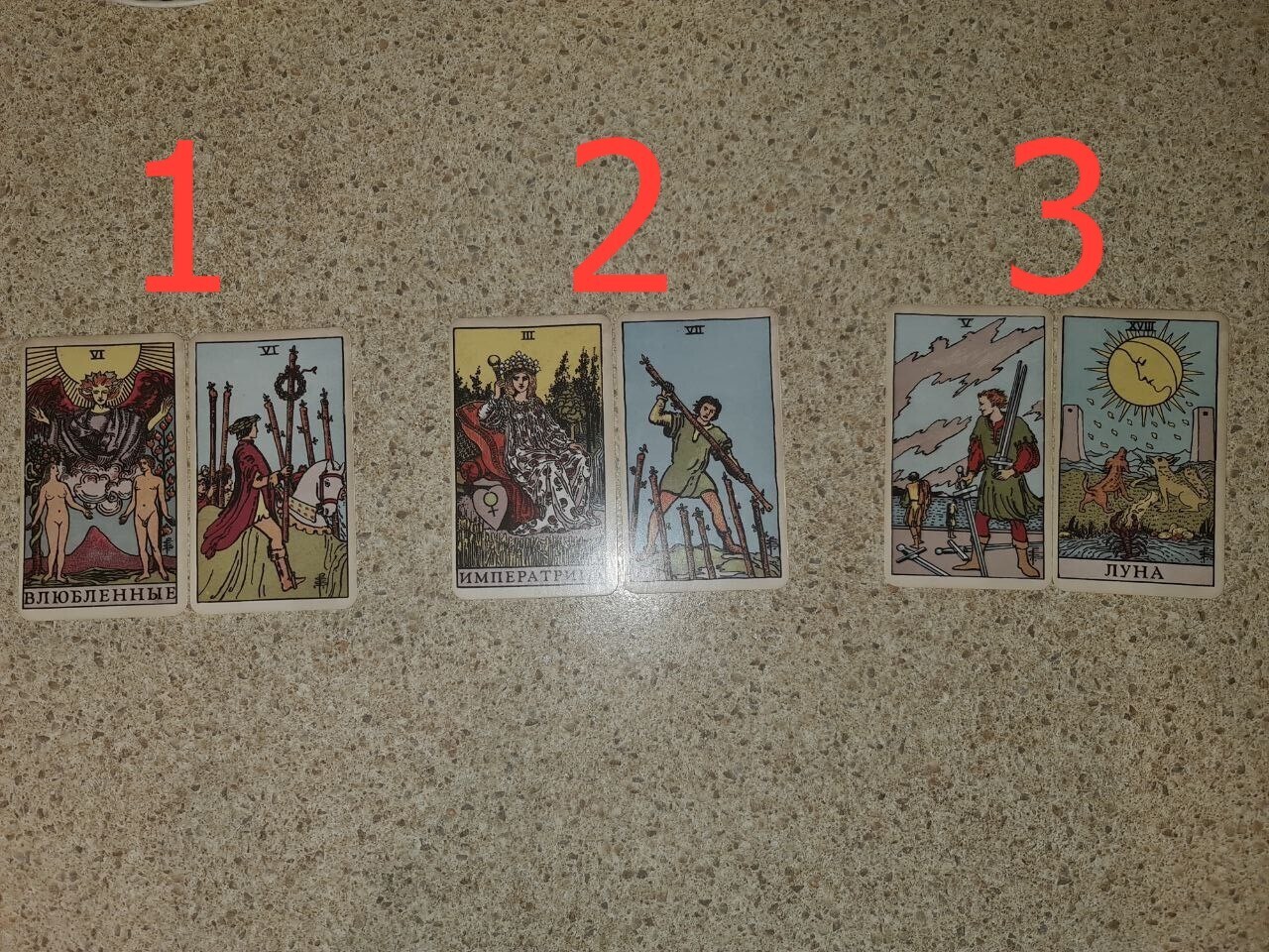 Раксклад Таро. Скучает ли он по мне?