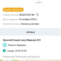 Screenshot_20251114_230717.jpg