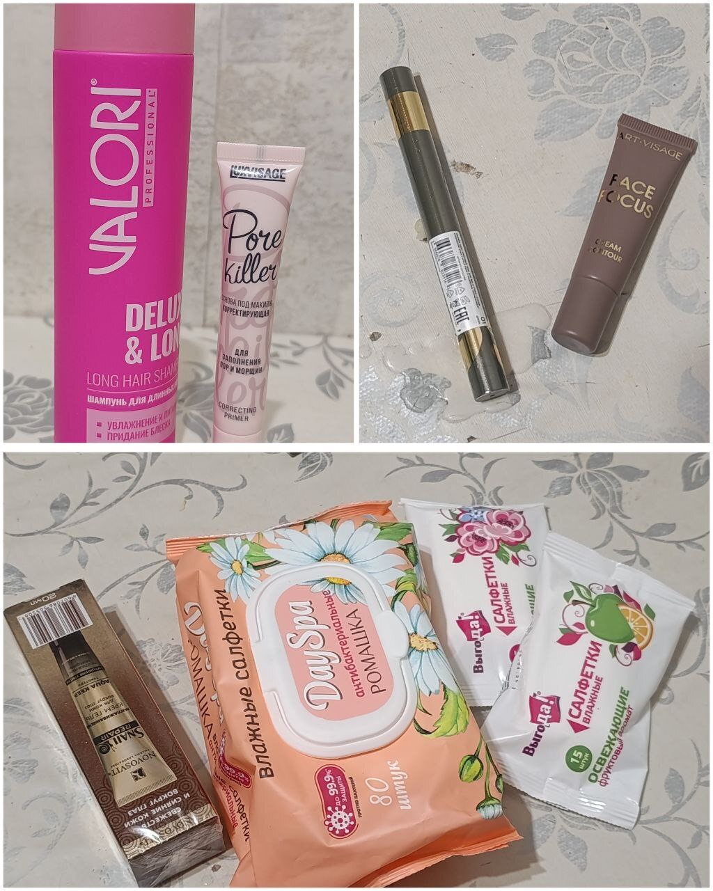 Скидка на бесконечном повторе – как я поймала аттракцион щедрости в «Улыбке радуги»