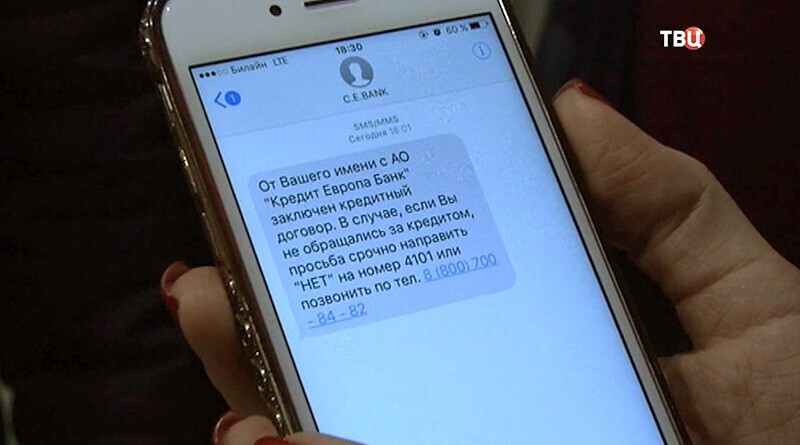 УРА! Верховный суд наконец-то объяснил банкам, что СМС — это не подпись, а просто СМС!