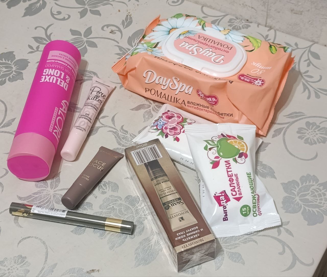 Скидка на бесконечном повторе – как я поймала аттракцион щедрости в «Улыбке радуги»