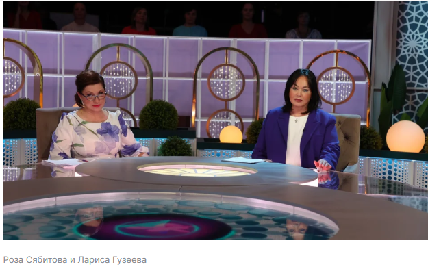 Благодарность за многолетнюю добросовестную работу президент В. Путин объявил Л. Гузеевой и Р. Сябитовой