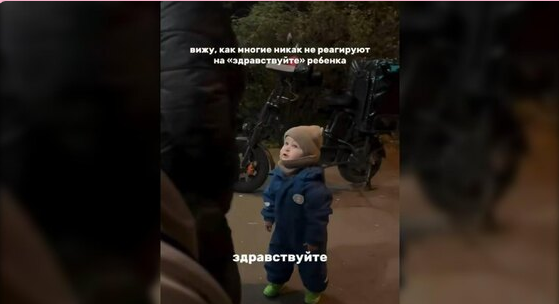 Вежливый малыш Аристарх вызвал волну добра и позитива