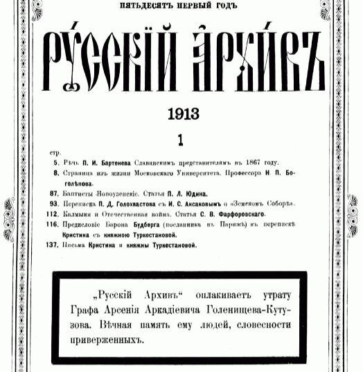 Нововведение Петра I. Дворянских детей начали отдавать на обучение