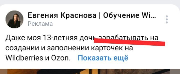 Неужели писать по-русски грамотно так сложно?!