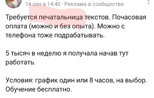Неужели писать по-русски грамотно так сложно?!
