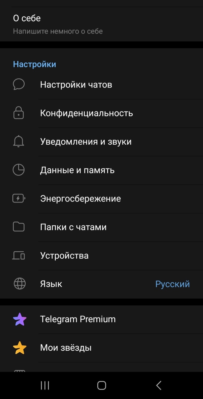 Дико раздражает обновление Телеграм. Эффект "жидкого стекла" из за которого не хочется пользоваться приложением.