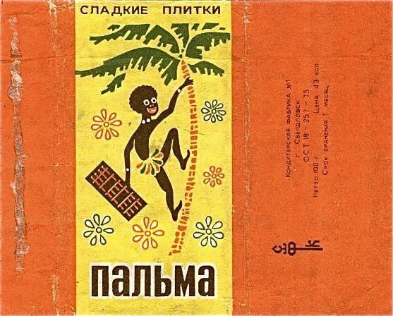 "Прощай, настоящий шоколад!". В России могут изменить ГОСТ на шоколадные изделия