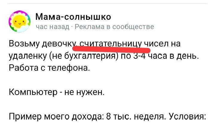 Неужели писать по-русски грамотно так сложно?!