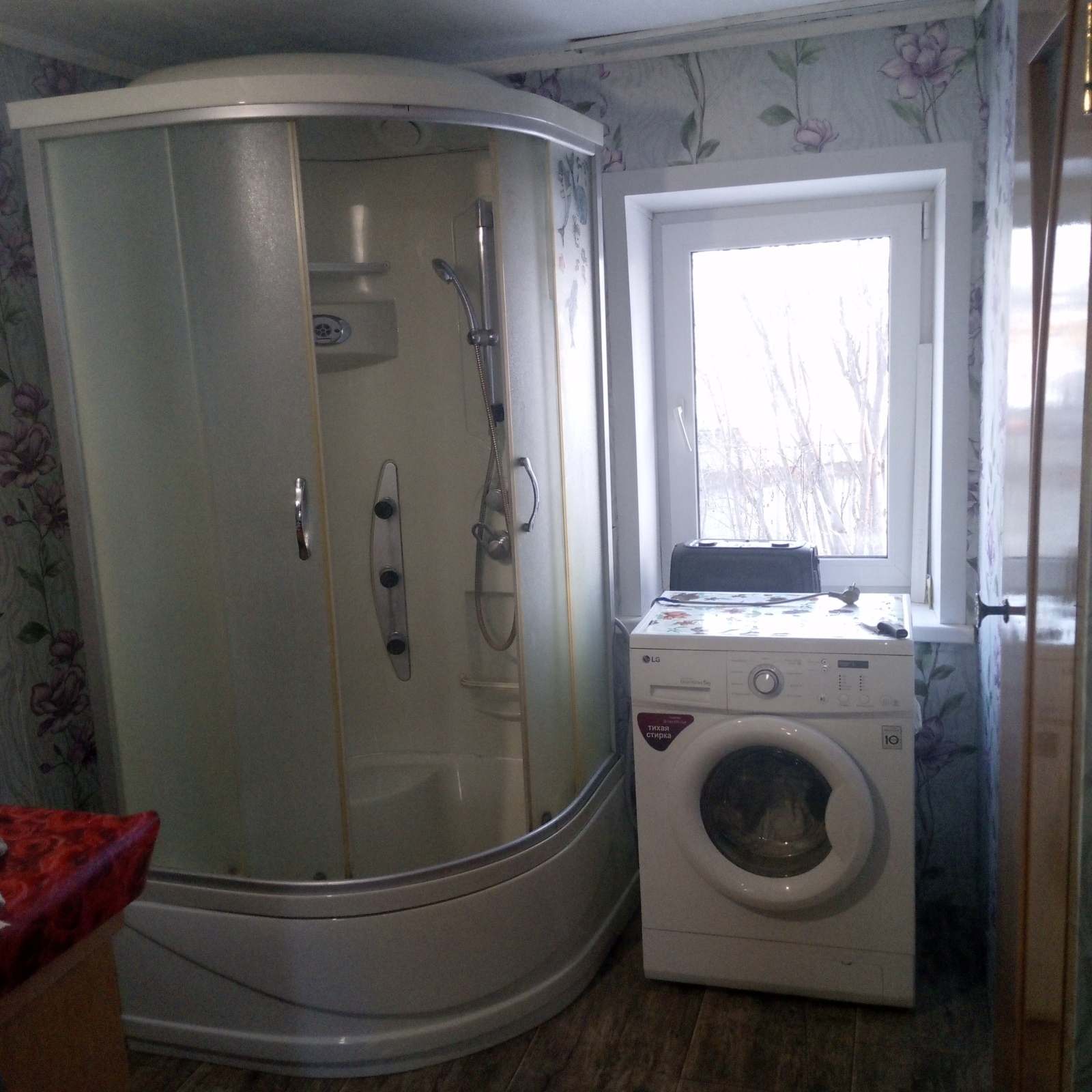 Скоро всё закончится... осталась совсем немного .