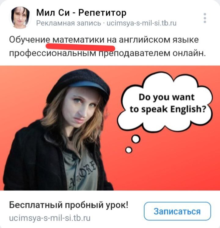Неужели писать по-русски грамотно так сложно?!