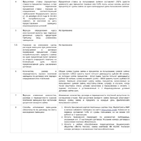 Screenshot_2025-11-19-18-38-14-761_cn.wps.moffice_eng.jpg