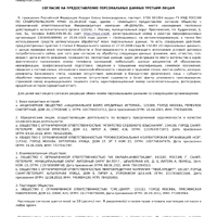 Screenshot_2025-11-20-14-26-02-574_cn.wps.moffice_eng.jpg