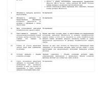 Screenshot_2025-11-19-18-38-19-615_cn.wps.moffice_eng.jpg