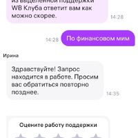 Screenshot_20251121-012737.jpg