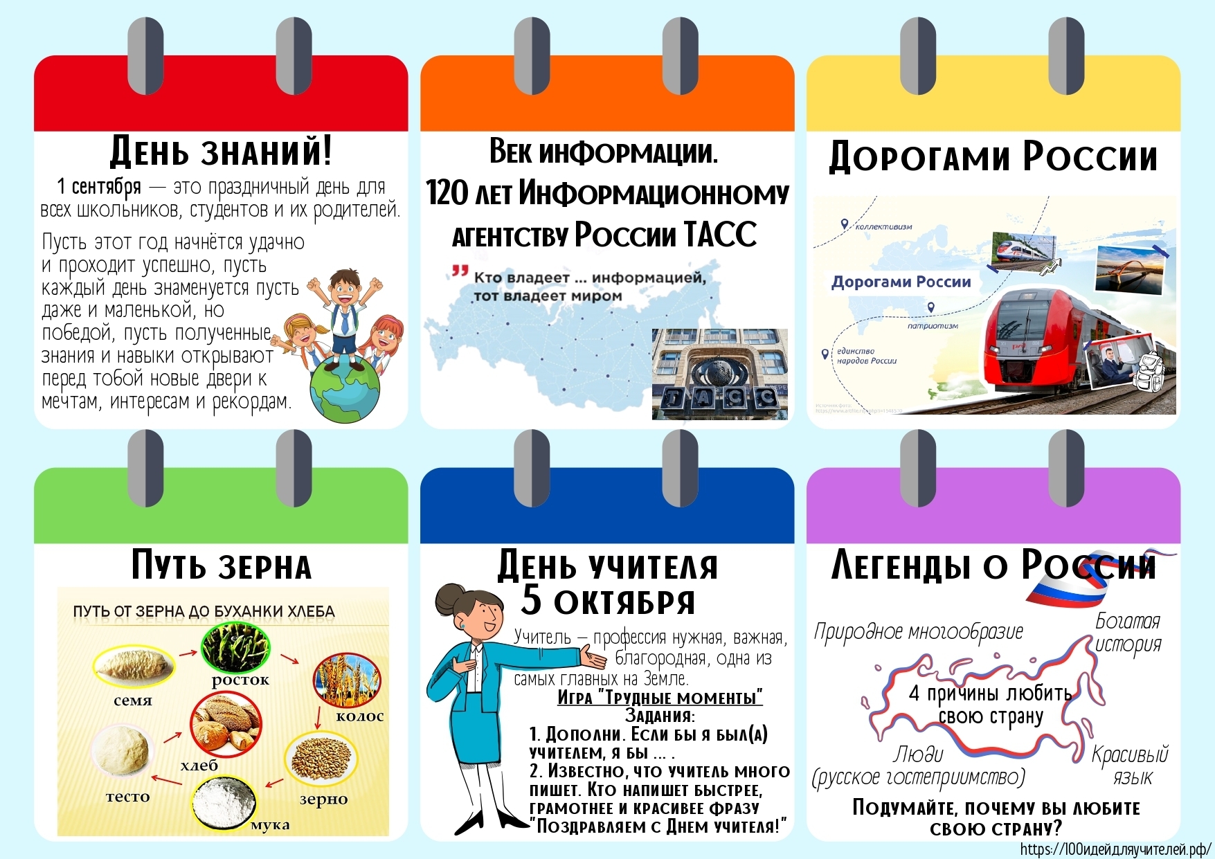 Обязательно ли посещать предмет "Разговоры о важном" в школе?