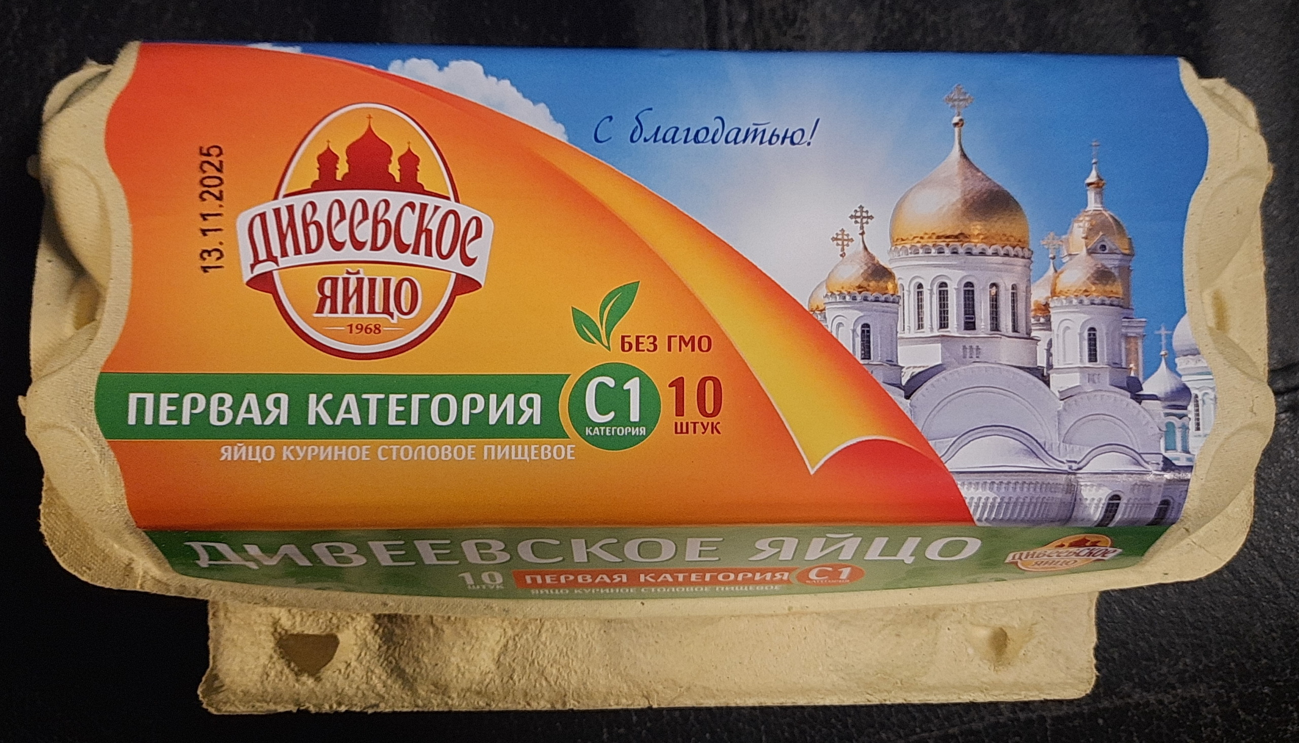 Удивляться или нет?