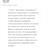 Screenshot_20251122-071424.jpg