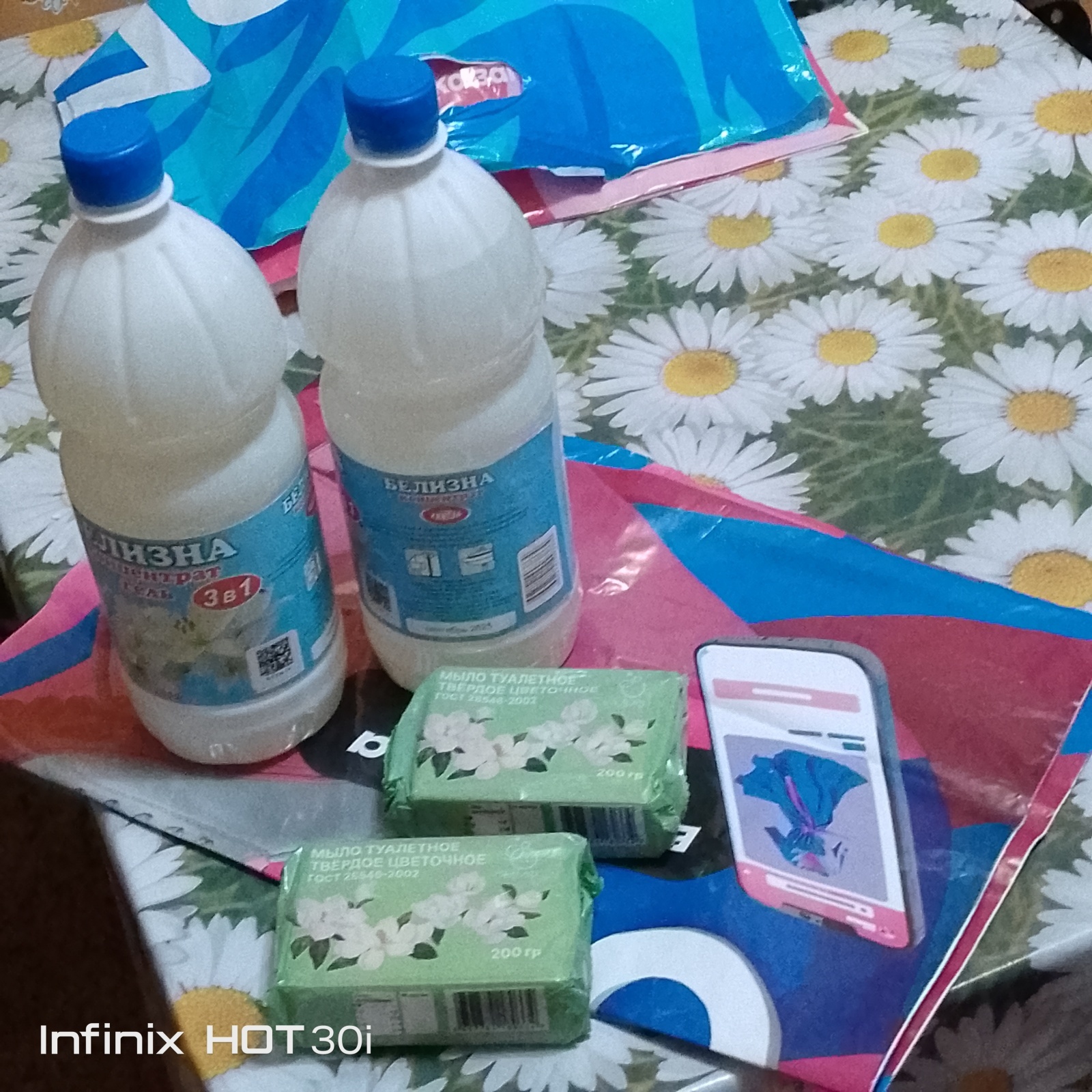 Покупки в Вайлдберриз и Светофоре сегодня, 22 ноября