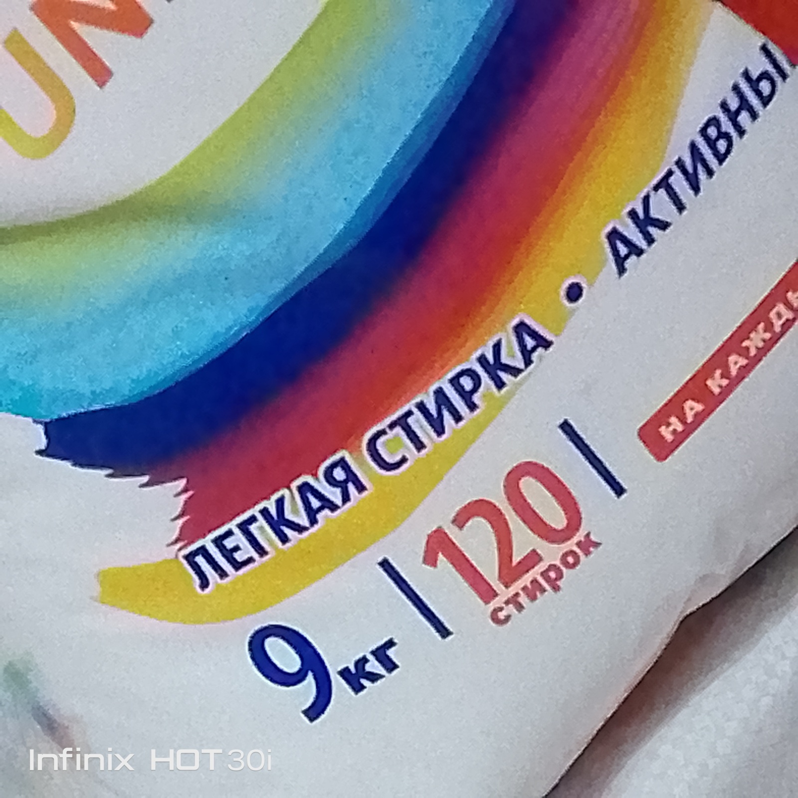 Покупки в Вайлдберриз и Светофоре сегодня, 22 ноября