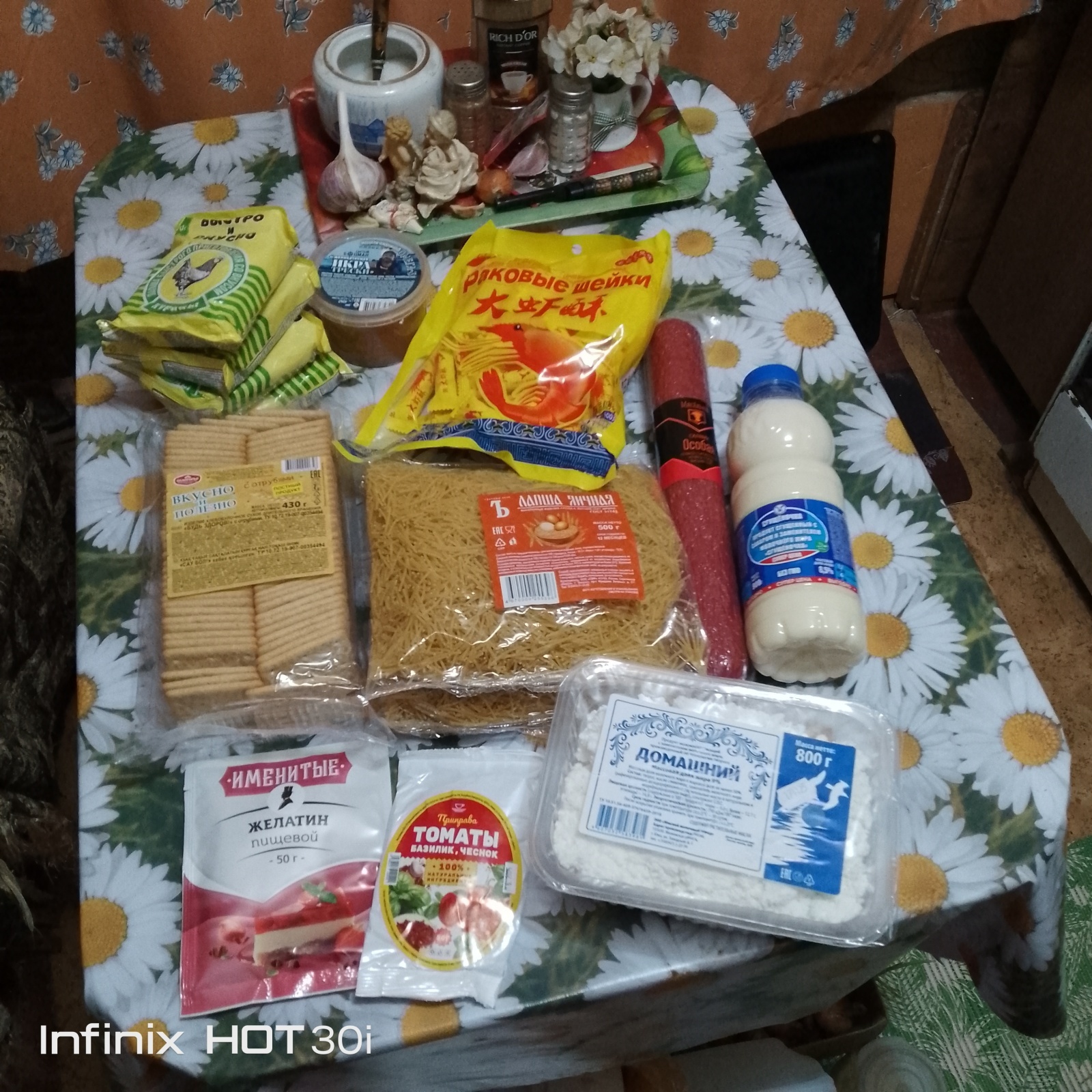 Покупки в Вайлдберриз и Светофоре сегодня, 22 ноября