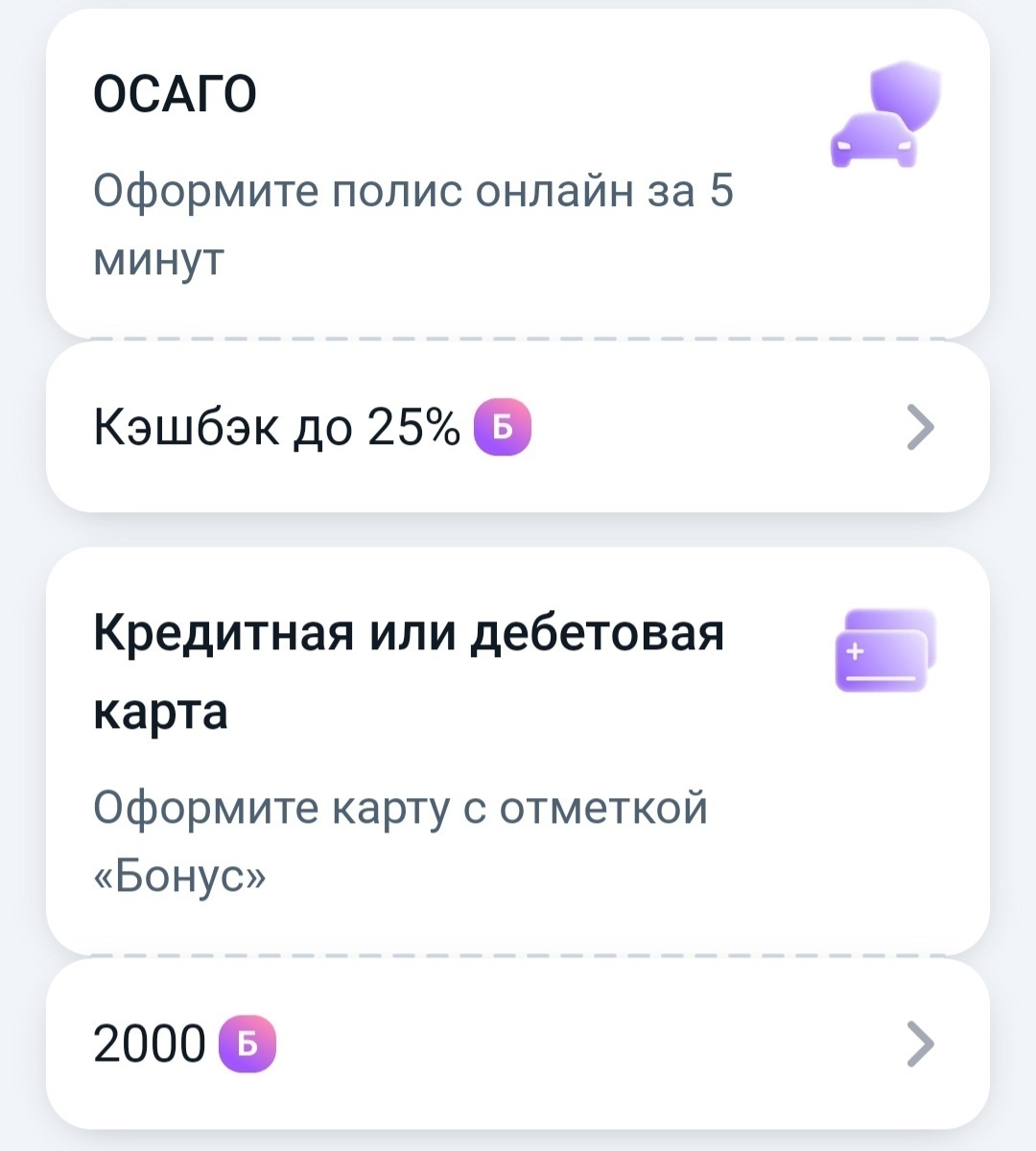Зарабатываем Банкимани. Что это и зачем они нужны.