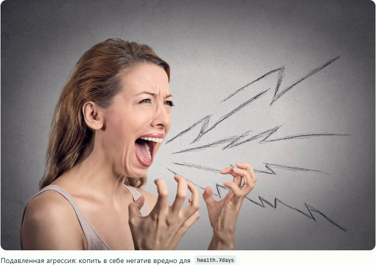 Когда терпеть больше нет сил: что выводит россиян из себя в 2025 году