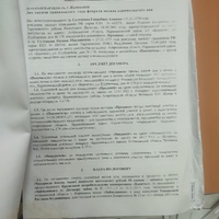 IMG_20251125_150128.jpg