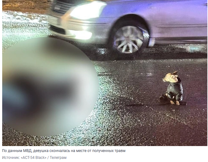 Погибшая под колесами КАМАЗа 17-летняя девушка шла в наушниках