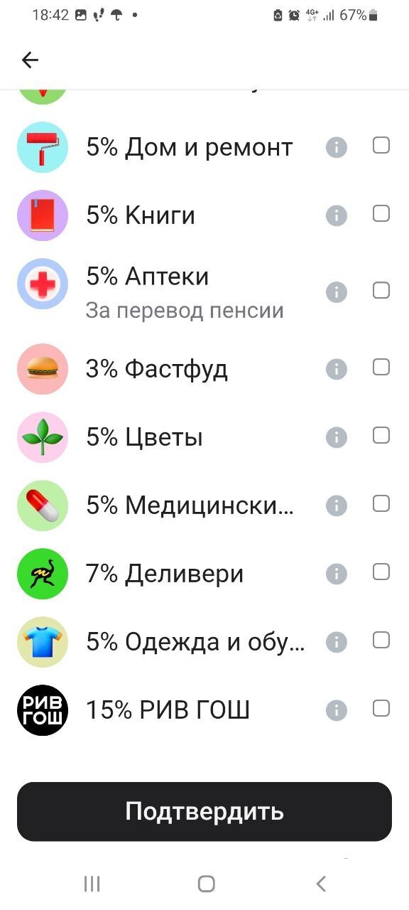 Две карты Альфа банка. Сравнение кешбека на декабрь месяц