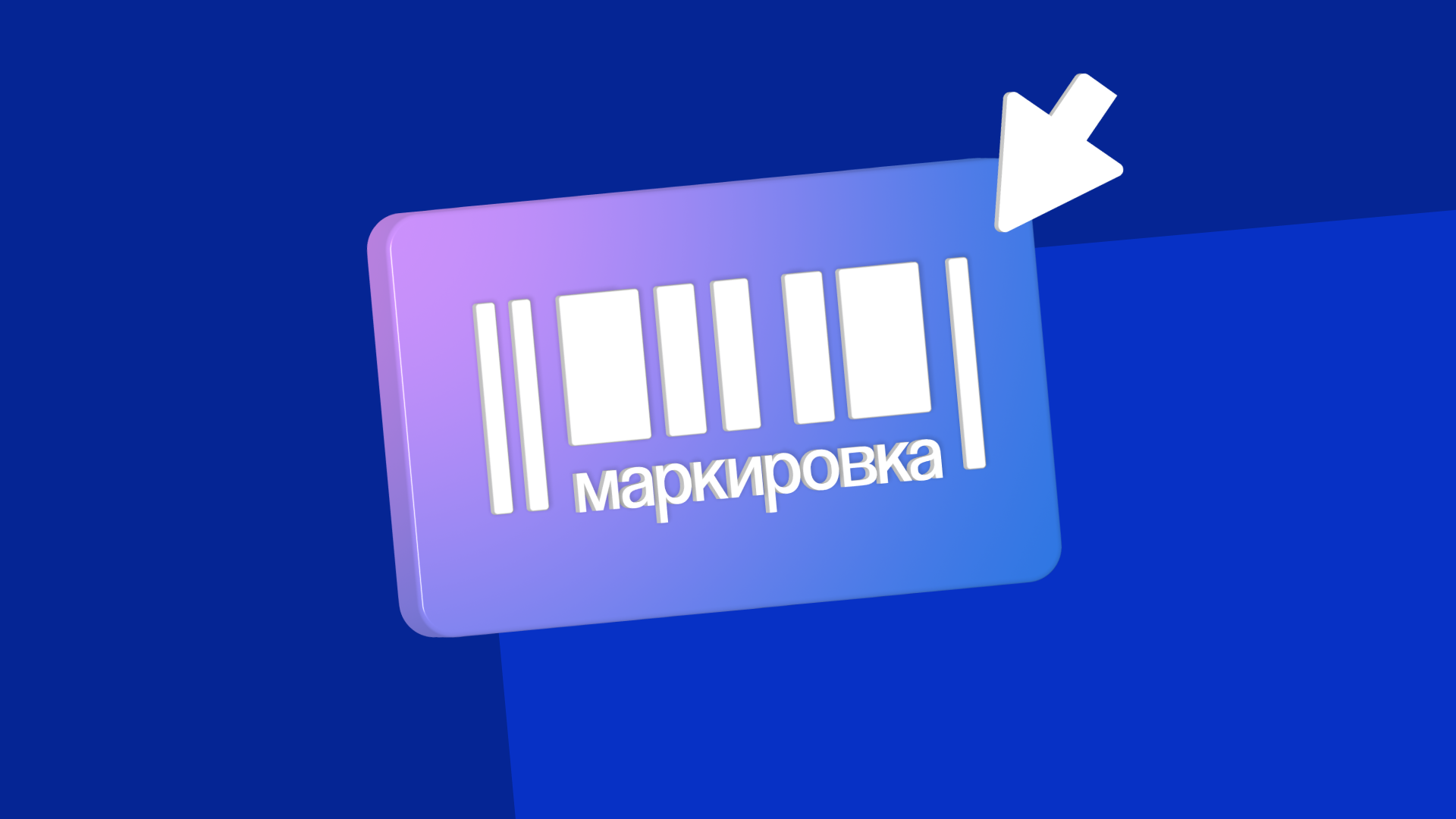 Маркировка «человеческого» контента - что ждёт авторов блогов