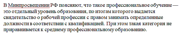 Обучаться рабочей профессии бесплатно смогут с 2026 года девятиклассники, завалившие ГИА