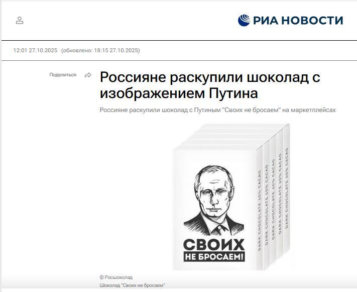 🍒Великие слова великого человека. Алиса не уважает Путина???!!!