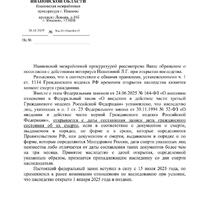 DOC-20251123-WA0011._202511231407_1.jpg