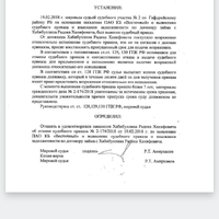 Screenshot_2025-11-28-14-11-28-212_ru.yandex.mail.jpg