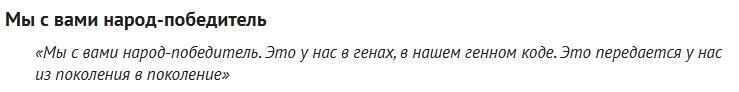 🍒Великие слова великого человека. О ком идет речь? опрос